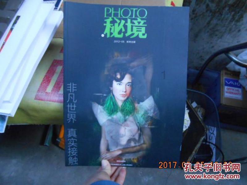 植物大战僵尸