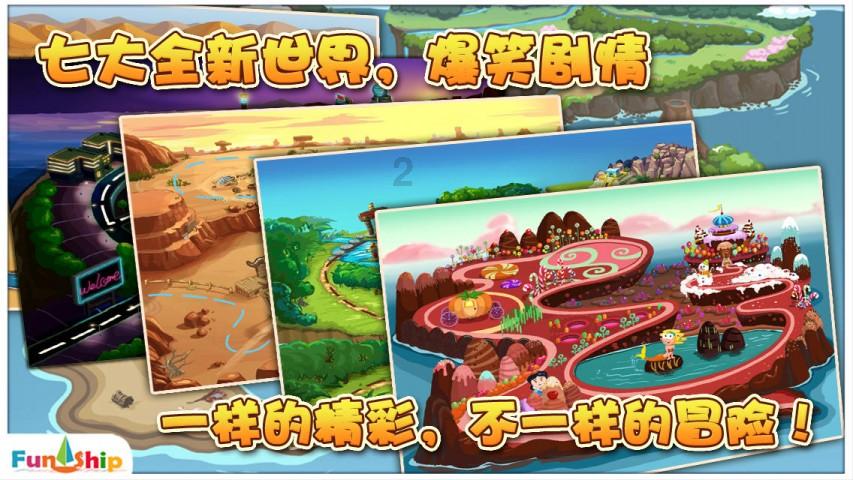 引球进框选关版