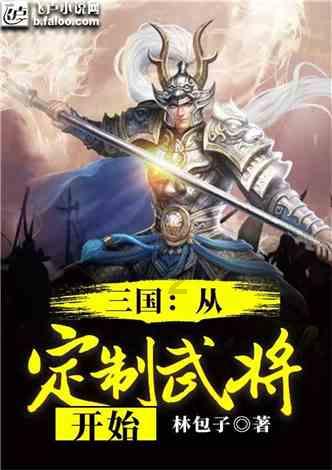 战神4