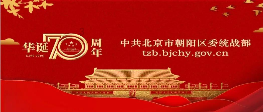 逃离声望森林