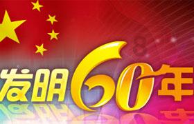 最早开启“熊猫外交”的，竟是她
