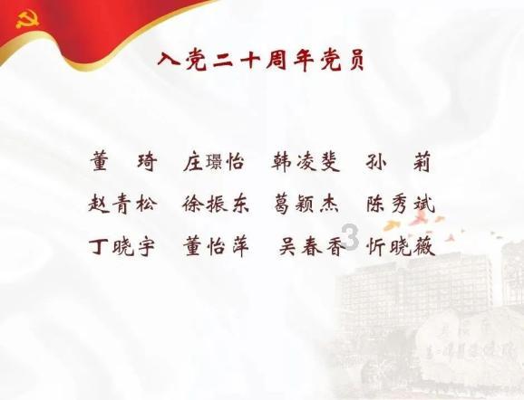 相扑选手大跳跃