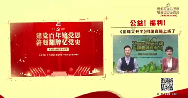 错别字大追捕